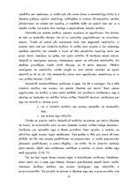 Referāts 'Ētika uzņēmējdarbībā', 25.