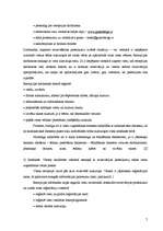 Prakses atskaite 'Viesnīcu prakse viesnīcā "Gutenbergs"', 7.