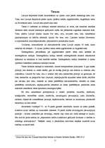 Referāts 'Cilvēktiesību aizsardzības mehānismi Latvijā', 11.