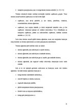 Diplomdarbs 'Personāla vadības procesa galveno aspektu analīze tūrisma nozares uzņēmumā', 8.