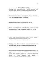 Referāts 'Tūrisms kā tautsaimniecības nozare', 17.