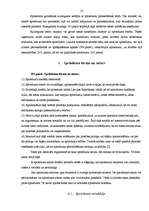 Referāts 'Tiesas spriedums civilprocesā', 13.