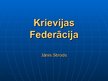 Prezentācija 'Krievijas Federācija', 1.