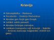 Prezentācija 'Krievijas Federācija', 2.