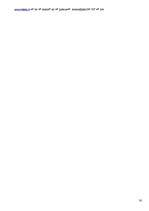 Referāts 'Valsts budžets', 30.