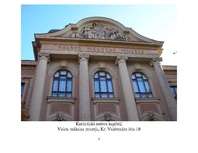 Prezentācija 'Seno kultūru arhitektūras elementi Rīgā - fotomateriāls', 9.