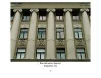 Prezentācija 'Seno kultūru arhitektūras elementi Rīgā - fotomateriāls', 13.