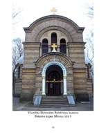 Prezentācija 'Seno kultūru arhitektūras elementi Rīgā - fotomateriāls', 15.