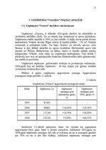 Referāts 'Uzņēmuma peļņu ietekmējošo faktoru analīze', 21.