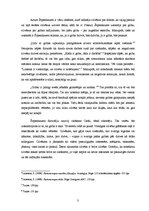 Konspekts 'Atbildes uz jautājumiem filosofijā', 3.