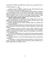 Referāts 'Optika', 11.