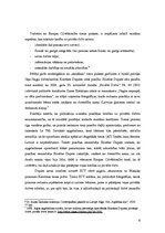 Referāts 'Privātās dzīves aizsardzības regulējums normatīvajos aktos un tiesu prakses', 6.