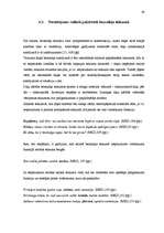 Diplomdarbs 'Iespraudumi gramatiskā un semantiskā aspektā Z.Skujiņa prozā', 33.