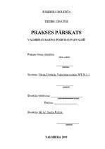 Prakses atskaite 'Prakse Vidzemes reģiona policijas pārvaldē', 1.