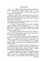 Prakses atskaite 'Vides aizsardzība', 21.