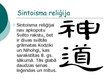 Prezentācija 'Japānas reliģija - sintoisms', 5.