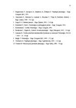 Referāts 'Eksistenciālās dimensijas un emocijas', 10.