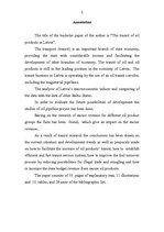 Diplomdarbs 'Naftas produktu tranzīts Latvijā', 3.