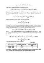 Referāts 'Sakaru shēmas projektēšana', 9.