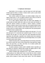 Referāts 'Kafejnīcas tehnoloģiskais projekts', 6.