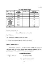 Referāts 'Kafejnīcas tehnoloģiskais projekts', 30.