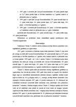 Referāts 'Sods krimināltiesībās', 35.