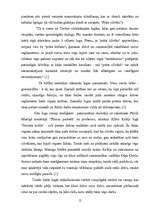 Konspekts 'Jūlijs Pētersons - biogrāfija un literārā daiļrade', 12.