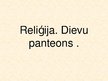 Prezentācija 'Reliģija. Dievu panteons Senajā Grieķijā', 1.