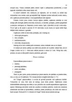 Prakses atskaite 'Ražošanas prakse "Uzņēmuma vadīšana"', 20.