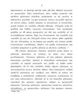 Referāts 'Latvijas teritorijas plānošanas sistēma', 5.