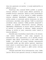 Referāts 'Latvijas teritorijas plānošanas sistēma', 13.