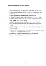 Referāts 'Konflikts uzņēmumā X', 31.