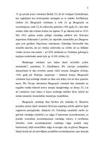 Eseja 'Daugavpils (Dinaburgas) cietoksnis', 2.