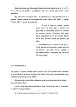 Referāts 'Durvis', 26.