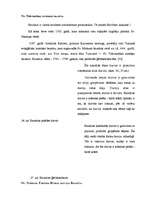 Referāts 'Durvis', 33.