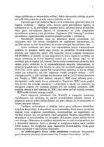 Diplomdarbs 'Liepājas lidostas attīstības perspektīvu tehniski – ekonomiskais novērtējums', 35.