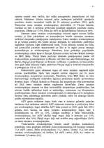 Diplomdarbs 'Liepājas lidostas attīstības perspektīvu tehniski – ekonomiskais novērtējums', 65.