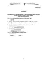 Referāts 'Atmiņas izkopšana', 33.