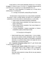 Referāts 'Aviotransporta attīstība', 7.