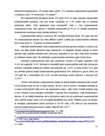 Diplomdarbs 'Mārketinga kompleksa elementu pielietojums SIA "Ludzas lauku konsultāciju birojs', 35.