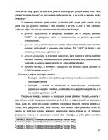 Diplomdarbs 'Mārketinga kompleksa elementu pielietojums SIA "Ludzas lauku konsultāciju birojs', 47.