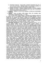 Referāts 'Ekoloģiskās politikas loma vides aizsardzībā, tās mērķi, galvenie principi un in', 6.