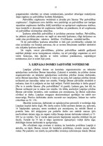 Referāts 'Domes (padomes) saistošie noteikumi, to pieņemšanas un spēkā stāšanās kārtība', 13.