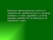 Prezentācija 'Pussabrukšanas periods. Radioaktīvās sabrukšanas likums', 9.