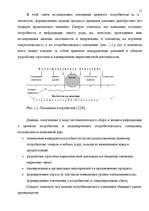 Diplomdarbs 'Анализ маркетинга гостиницы "Marinas Nams"', 9.