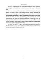 Referāts 'Masāžas ietekme uz cilvēka veselību', 3.