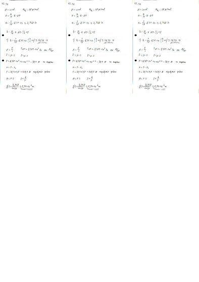 Konspekts 'Fizikas uzdevumu risinājumu apkopojums. Pirmais termodinamikas likums.', 10.