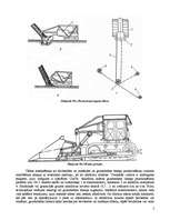 Referāts 'Zemes darbu mehāniskās iekārtas ostu hidrotehniskajā celtniecībā', 5.
