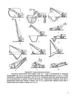 Referāts 'Zemes darbu mehāniskās iekārtas ostu hidrotehniskajā celtniecībā', 8.
