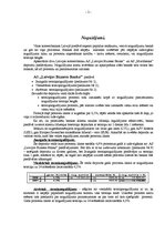 Konspekts 'AS "Latvijas Biznesa Banka" un AS "Multibanka" noguldījumi un hipotekārie kredīt', 10.